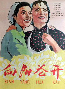亚洲欧美日韩中文在线
